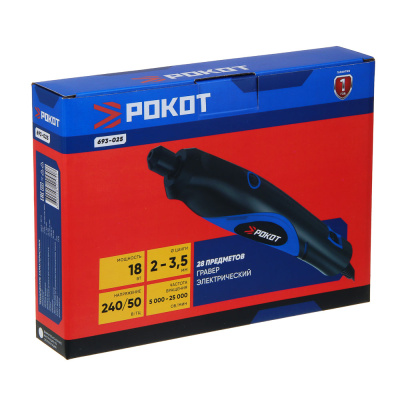 РОКОТ Гравёр электрический, 18Вт, 22000 об*мин, набор аксессуаров 24 предмета