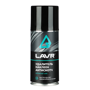 Антискотч, удалитель следов клея и наклеек, аэрозоль 210 мл