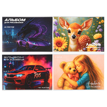 Альбом для рисования ClipStudio A4 40л., офсет 90г/м2, обл. картон, скрепка, 4 дизайна
