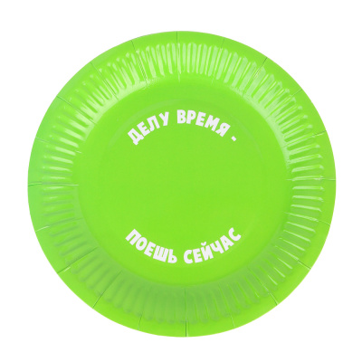 Набор тарелок бумажных тм Fntastic, 6 шт, 18 см, серия приколы