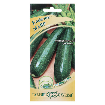 Кабачок Мавр 2 г автор.