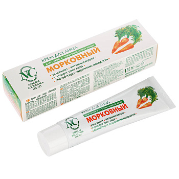 Крем для лица Невская косметика Морковный, 40мл