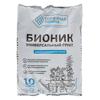 Грунт Универсальный Бионик 10л МСК