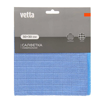 Салфетка универсальная тм VETTA, 30х30 см, микрофибра 220г/кв.м., 2 цвета