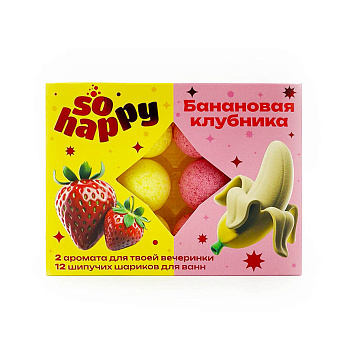 Набор шипучей соли для ванн "So Happy" 12шт*20г