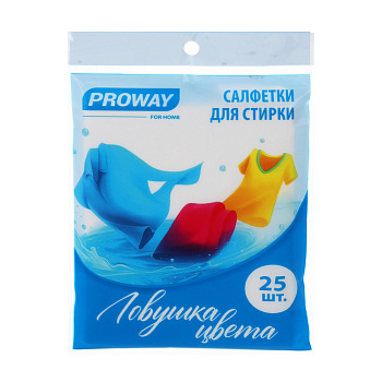 PROWAY Салфетки для стирки Ловушка цвета, 25шт