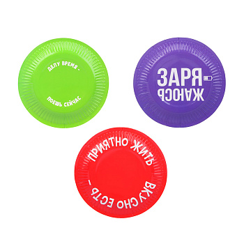 Набор тарелок бумажных тм Fntastic, 6 шт, 18 см, серия приколы