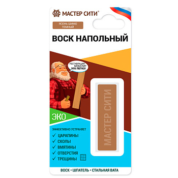 Воск напольный (блистер), Ясень шимо темный, 301