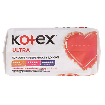 Прокладки гигиенические KOTEX Ultra Супер, 5 капель, п/э,8шт
