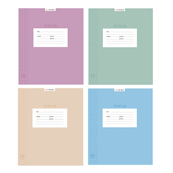 Тетрадь школьная 18л. ClipStudio в клетку, БЕЛЫЕ ЛИСТЫ, скрепка, обложка пластик