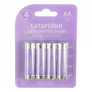 ВСЁГАЗИН Батарейки 4шт, тип AA, "Alkaline" щелочная, BL