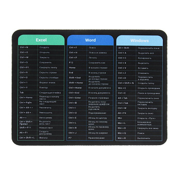 Коврик для мышки BY Хоткейс 18х22см, резина, полиэстер, чёрный