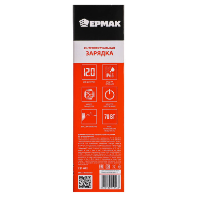 ЕРМАК Автоматическое зарядное устройство для АКБ, 4А, цифровой дисплей