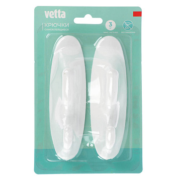Крючки самоклеящиеся тм VETTA, двойные, пластик, 2шт