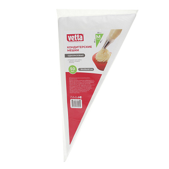 Мешки кондитерские одноразовые тм VETTA, 35x20x40см, 55мкм, 50шт