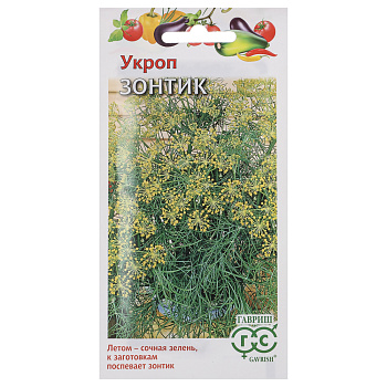 Укроп Зонтик 3,0 г