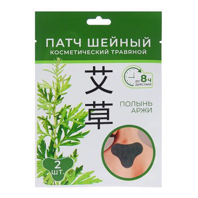 Патчи косметические травяные для области шеи, 2 шт
