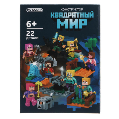 ИГРОЛЕНД Конструктор "Квадратный мир" 8 в 1, 8х3,5х11 см, ABS, 8 видов