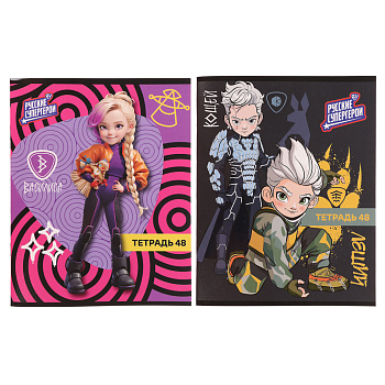 BY Русские Супергерои Тетрадь общая 48л. в клетку "РСГ", УФ, твин лак, обл. картон, скрепка, 2 диз.