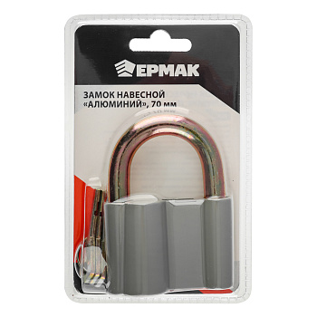 ЕРМАК Замок навесной "Алюминий" 70мм