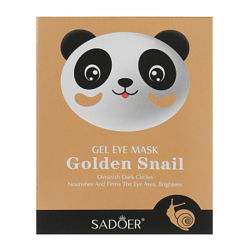 Патчи для глаз мультиэффект золотая улитка тм Sadoer, 7 пар х 7,9гр
