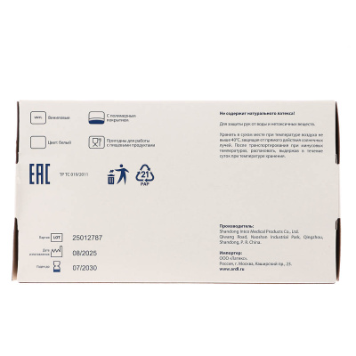 Перчатки универсальные ViniMax виниловые неопудренные гладкие белые 100шт (50пар) р.XL