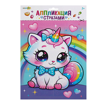 ХОББИХИТ Аппликация из страз "Микс", бумага, пластик, 21х34,5см, 8 дизайнов