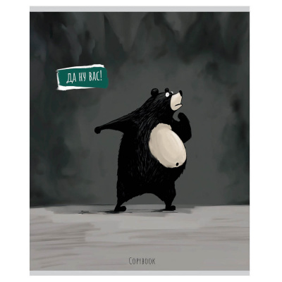 Тетрадь 48 л., А5, в клетку, БЕЛЫЕ ЛИСТЫ, обложка картон, скрепка, мат.ламинация