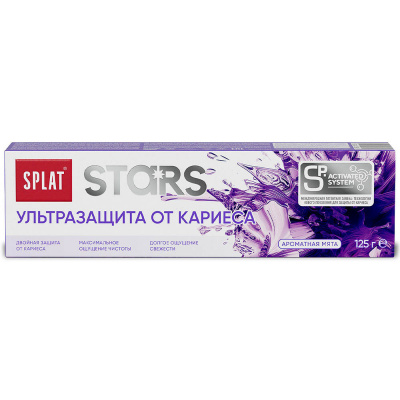 Зубная паста SPLAT Stars Ультразащита от кариеса, 125г