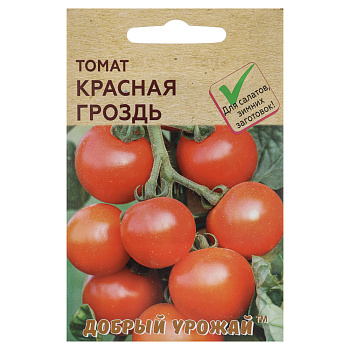 Томат Красная гроздь 0,1 гр