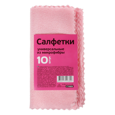 Салфетки для уборки универсальные,10 шт., 25х25см, микрофибра