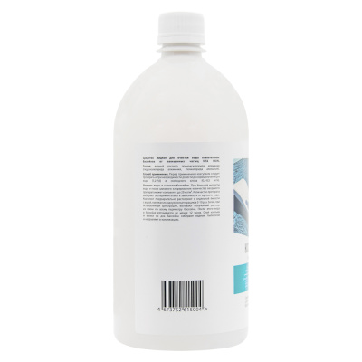 Коагулянт для бассейнов VITA UDIN, 1,25кг