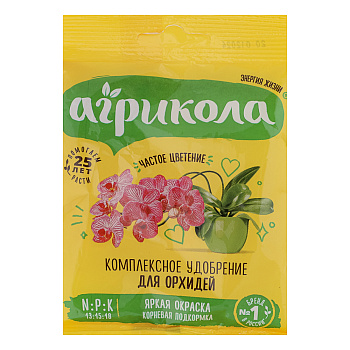 Удобрение Агрикола для орхидей 25 г