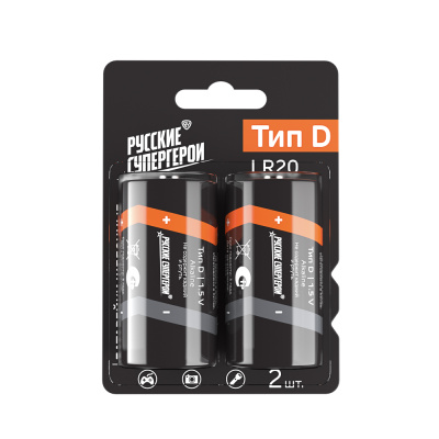 Батарейки D BY (LR20) 2шт в блистере, щелочные 1.5В