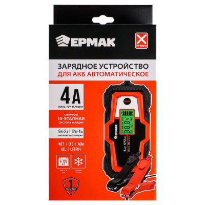ЕРМАК Автоматическое зарядное устройство для АКБ, 4А, цифровой дисплей