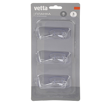 Планка с крючками, тм VETTA, 3 шт