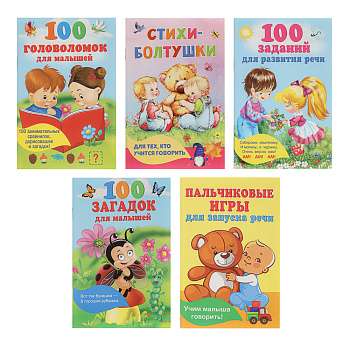 Книжка в кармашек, 11х17см, 48стр., 5 дизайнов