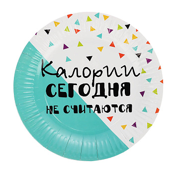 Тарелка бумажная Фуд Party 6шт, 23см