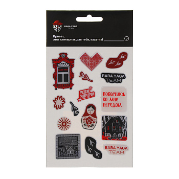 Наклейка 19,5х10,5см, "Baba Yaga", эпоксидная смола