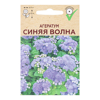 Агератум Синяя волна 0,05 гр