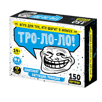 Игра настольная "Тро-Ло-Ло" (Мемы) 14+