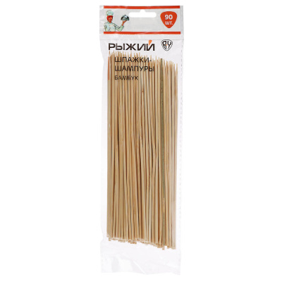Шпажки-шампуры тм РЫЖИЙ, 20см, d3мм, бамбук, 90шт