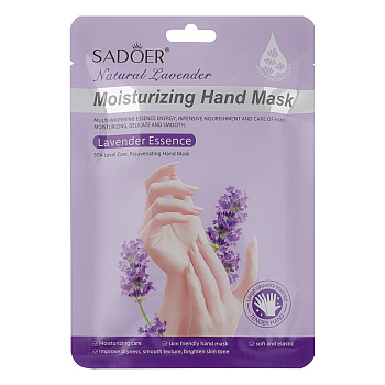 Маска перчатки для рук увлажняющая с лавандой тм Sadoer 1 пара, 35гр
