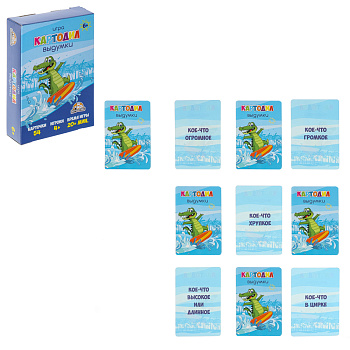 Картодил. Выдумки ТМ Игрополис