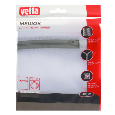 Мешок для стирки белья тм VETTA, на молнии, полиэстер, 30x40см