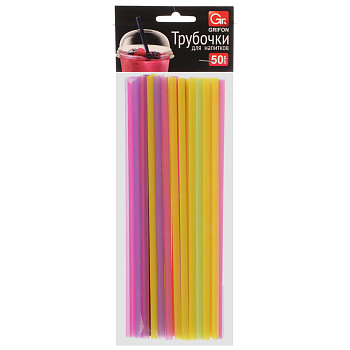 GRIFON Трубочки для напитков, 50 шт, 20 см, d 0,5 см, микс цветов