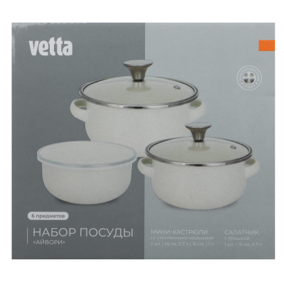 Набор мини-кастрюли тм VETTA Айвори 2шт, салатник 1шт, с крышками, 6 пр (14/16/+14см, 0,7/1,1+0,7л)