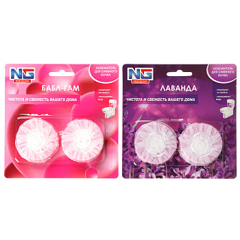 NEW GALAXY Освежитель таблетка для сливного бачка унитаза, 2шт x 30 г, бабл гам, лаванда
