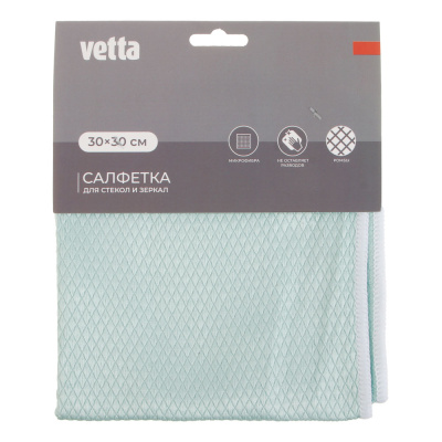 Салфетка для стекол и зеркал тм VETTA, 30х30см, микрофибра 210г/кв.м., 3 цвета