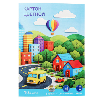 Картон цветной ClipStudio Альфа мелованная бумага, двухстор., 10л., 10цв., в папке, 558-068